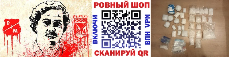 Хочу наркоту Макарьев А ПВП  ГАШИШ  Канабис 