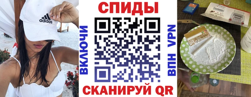 АМФЕТАМИН 97%  Макарьев 