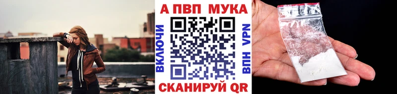 сколько стоит Макарьев Alfa_PVP Соль
