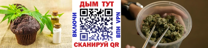 как найти наркотики  mega онион  Canna-Cookies марихуана  Макарьев 