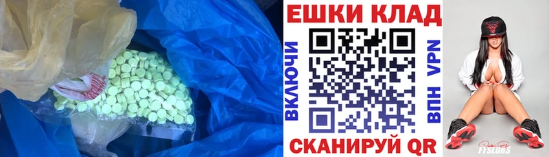 ЭКСТАЗИ диски  МЕГА ссылки  Макарьев 