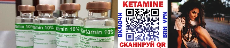 цены наркотик Макарьев КЕТАМИН ketamine