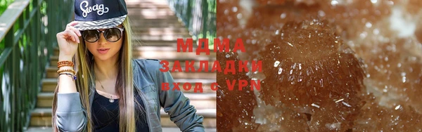 стаф Верея