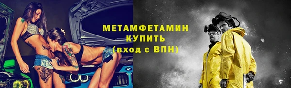 амфетамин Верхнеуральск