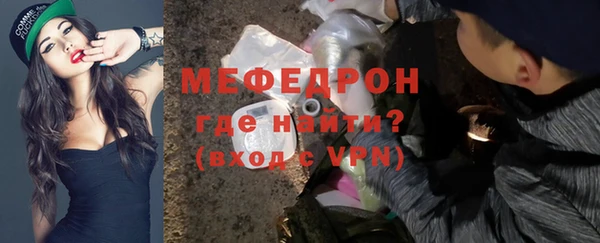 амфетамин Верхнеуральск