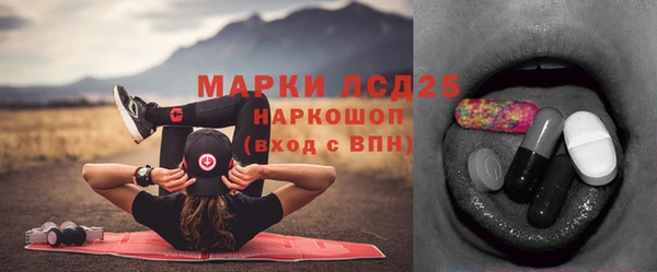 амфетамин Верхнеуральск