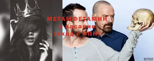 амфетамин Верхнеуральск
