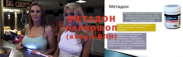 стаф Верея