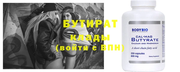 стаф Верея