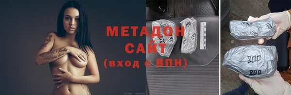 стаф Верея
