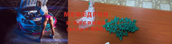 амфетамин Верхнеуральск