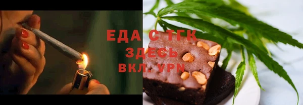стаф Верея