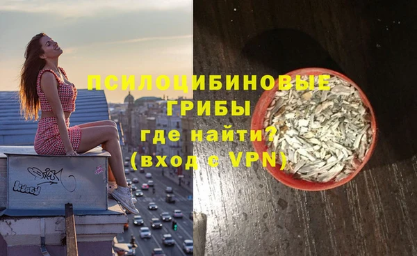 амфетамин Верхнеуральск