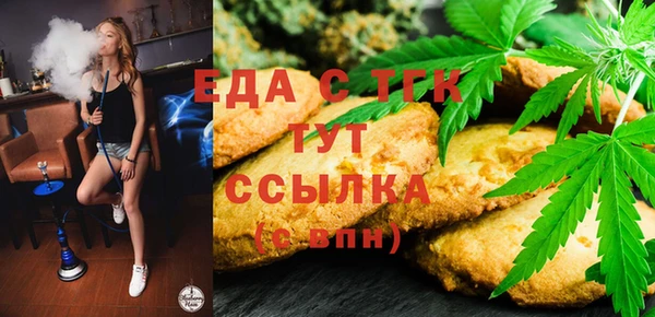 амфетамин Верхнеуральск