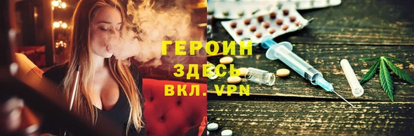 стаф Верея