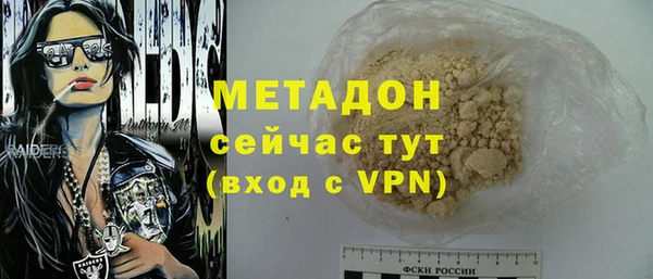 стаф Верея