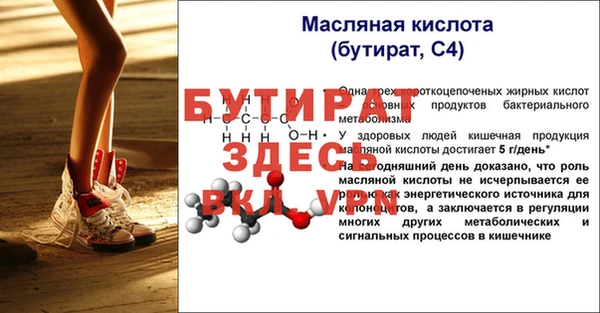 амфетамин Верхнеуральск