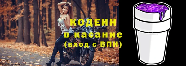 амфетамин Верхнеуральск