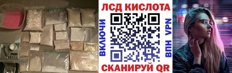 KRAKEN как зайти маркетплейс состав Лсд 25 экстази ecstasy Макарьев