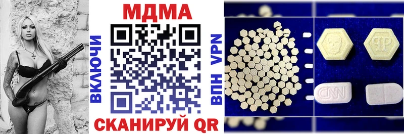 MDMA VHQ  Макарьев 