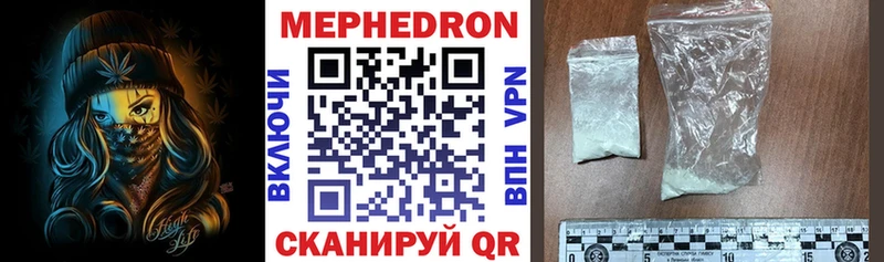darknet наркотические препараты  Макарьев  Меф мука 