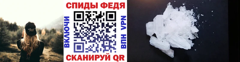 МЕТАМФЕТАМИН витя цены Макарьев