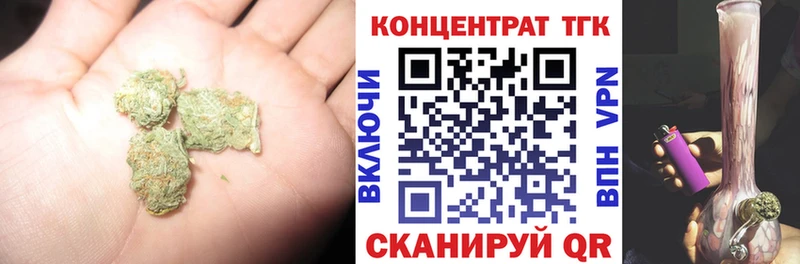 Дистиллят ТГК жижа  Макарьев 